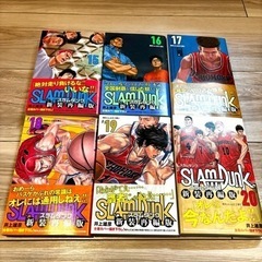 スラムダンク 新装再編版 15〜20巻 6冊