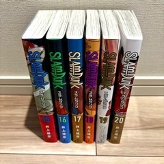 スラムダンク 新装再編版 15〜20巻 6冊の画像