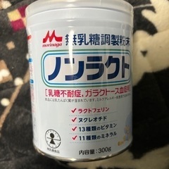 楽天市場】ノンラクト 300g : ゴダイ 楽天市場店