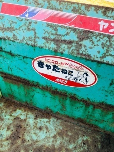 YANMAR 運搬車　動作確認済み