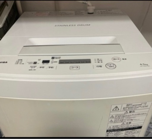 洗濯機