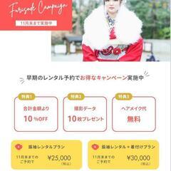オリジナルチラシ・名刺・ロゴ作成承ります - 加古川市