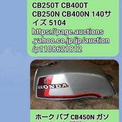 病気となり動けなくなるので、この価格で買えるのは 最後ですいくら...
