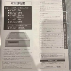 IHクッキングヒーター の画像