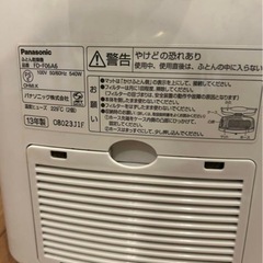 パナソニック 布団乾燥機 ふとん乾燥機 靴乾燥機 ダニ退治 マットタイプ ブルーシルバー FD-F06A6の画像