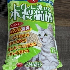 トイレに流せる木製猫砂
