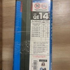 タイヤチェーン