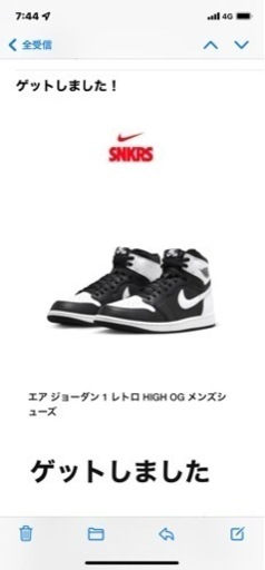 NIKE エアジョーダン1 ハイ　リバースパンダ　26.5㎝