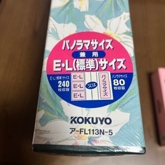 【新品】アルバムの画像