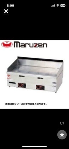 新品 送料無料 マルゼン ガスグリドル サーモスタット付 MGG-096TB 900×600×300mm