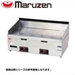 新品 送料無料 マルゼン ガスグリドル サーモスタット付 MGG...