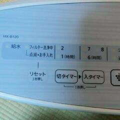 使用少[美品]SHARPズマクラスター加湿セラミックヒーター 加湿機能のみでも使用可能♪の画像