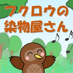 新作UPしました！ - 狛江市