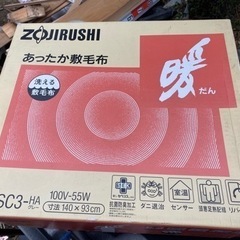 象印電気毛布