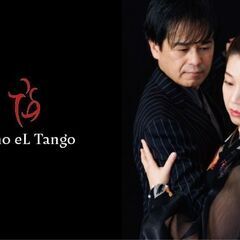 【 Amo eL Tango GW Milonga with 専光秀紀 y 守田春菜 】アルゼンチンタンゴのパーティーです。 - パーティー