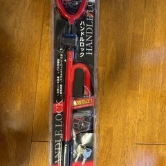 自動車用ハンドルロックの画像