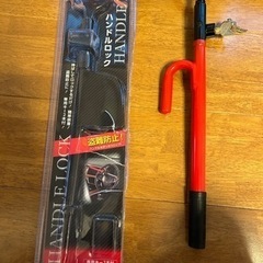 自動車用ハンドルロックの画像