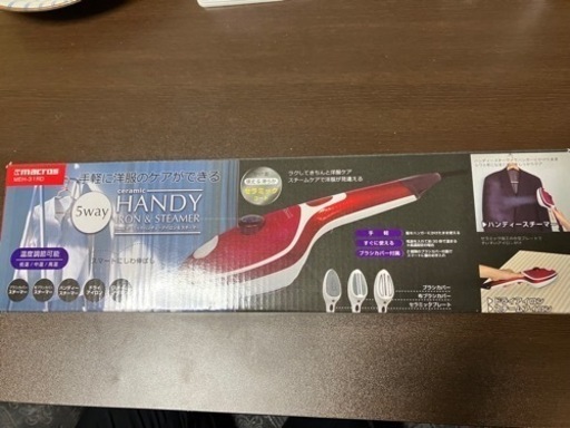 新品未使用アイロン
