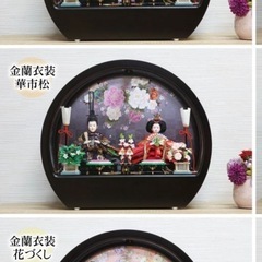 雛人形の画像