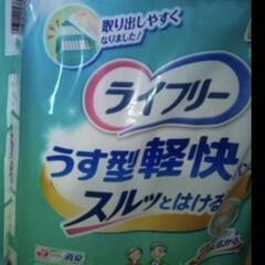 ライフリーオムツ(残６個)