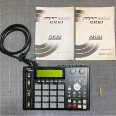 AKAI  MPC  1000