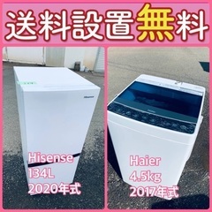 もってけドロボウ価格⭐️送料設置無料❗️冷蔵庫/洗濯機⭐️限界突破価格⭐️2点セット62