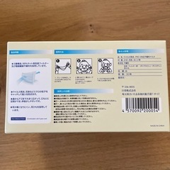 子供用　不織布マスク　30枚×4箱の画像