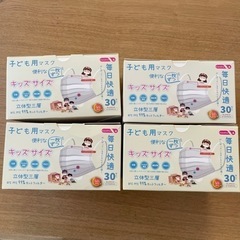 子供用　不織布マスク　30枚×4箱の画像