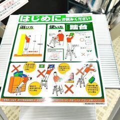 長谷川工業 ステッパー SLIMSTEP 100kg 脚立 踏み台の画像