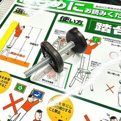 長谷川工業 ステッパー SLIMSTEP 100kg 脚立 踏み台の画像