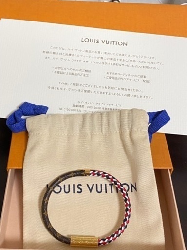 ルイヴィトン　LV 鑑定済　正規品　ブレスレット