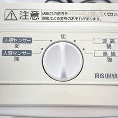 【最終値下げ】JT392 (O)IRIS OHYAMA アイリスオーヤマ セラミックファンヒーター PCH-125D-W 2019年製 高さ34㎝×奥行11㎝ 通電動作確認済 中古現状品 現地引き取りのみの画像