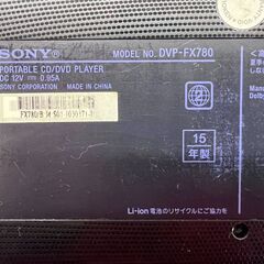 ポータブルDVDプレーヤー SONY ソニー DVP-FX780  /  AJ-0586-P1 の画像