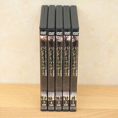 DVD バンド・オブ・ブラザース 全5巻セット セル版 スティーヴン・スピルバーグ トム・ハンクス 2001年制作テレビドラマ 全10話 札幌市 清田区 平岡の画像