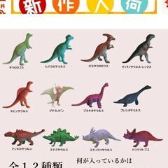 【新品未開封】ディノエッグ×3個★恐竜発掘セット★きょうりゅうフィギュアの画像