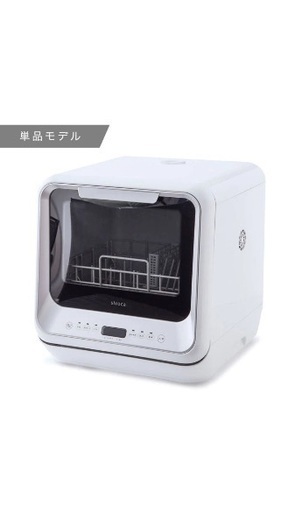 シロカ　食器洗い機