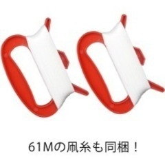 凧　2セットの画像