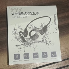 新品 骨伝導イヤホン 2 空気伝導の画像