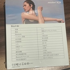 新品 骨伝導イヤホン 2 空気伝導の画像