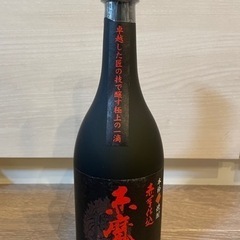 赤魔王 赤芋仕込み 25度 720mlの画像