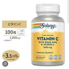 新品未使用／ソラレー　タイムリリースビタミンc 100粒　
