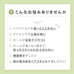 サロニア　ヘアアイロン【新品未開封】の画像