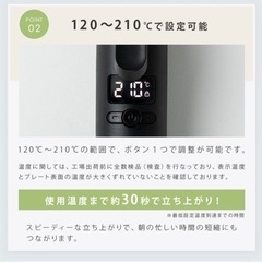 サロニア　ヘアアイロン【新品未開封】の画像