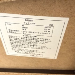 テレビ　tvラック　ローボート　棚　収納　飾り棚　ブラウン　茶色　アジアンの画像