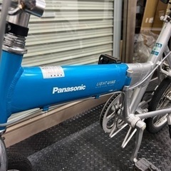 パナソニック 折りたたみ自転車 青