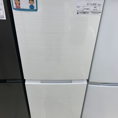 ★ジモティ割あり★ SHARP 冷蔵庫 152L 21年製 動作確認／クリーニング済み HJ2130