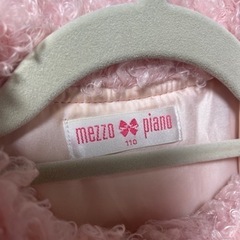 メゾピアノ 110 ふわふわコート　ピンクの画像