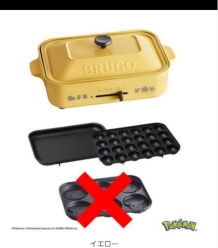 ブルーノ　ポケモン　新品