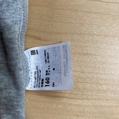 ロンパース　160cm ３枚組の画像