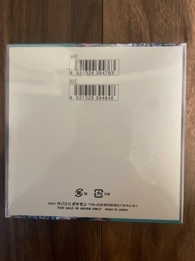 ポケモンカード　サイバージャッジ　BOX